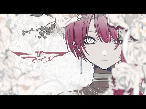 ディア(DEAR) / Giga - Covered by みはね