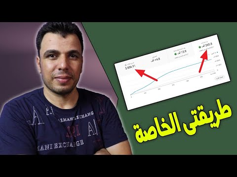 اهم 5 طرق لزيادة ارباح اليوتيوب 3 اضعاف خلال يومين فقط