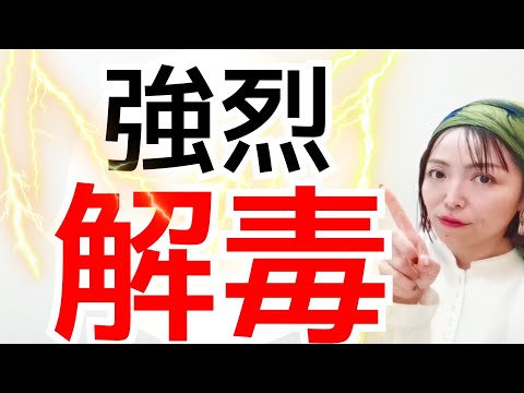 【残り1ヶ月‼️】これが最終チャンスです🔥