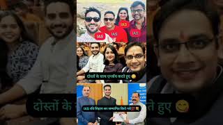 IAS Ravi sihag 💐😍 #viral #motivational #shortvideos #ias