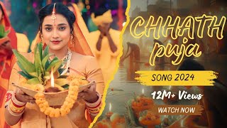 Chhath Puja Song 2024 🌿| Celebrating Devotion Mashup | 5M+ Views!