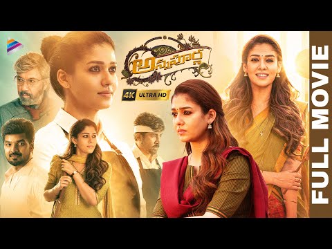 Annapoorna Telugu Full Movie 4K | Nayanthara | Jai | Sathyaraj | Thaman S | Telugu New Movies | TFN