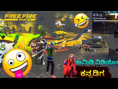 Free Fire ಕಾಮಿಡಿ Game Play 😂🤣 | Free Fire Funny Commentry | #govi318 #thedd #voltergamingyt