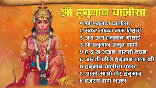 श्री हनुमान चालीसा Hanuman Chalisa I GULSHAN KUMAR I HARIHARAN, Full HD Video, Shree Hanuman Chalisa