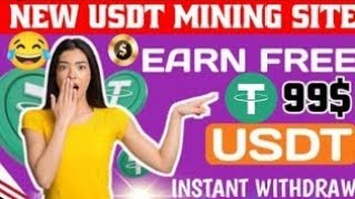 New usdt site  🤑 Best usdt investment waibsite l usdt investment site l new usdt Earning