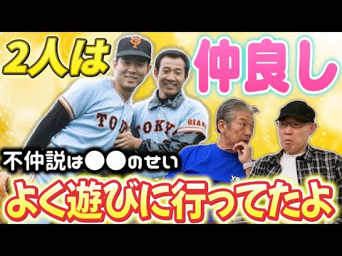 ④【2人は仲良し】江川さんとの不仲説はデタラメ「よくお互いの家に遊びに行ってたよ」【西本聖】【高橋慶彦】【広島東洋カープ】【プロ野球OB】【読売ジャイアンツ】