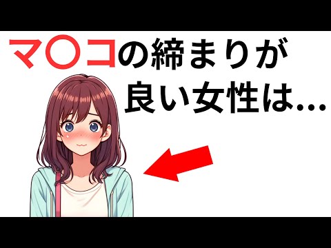 【雑学まとめ】9割の人が知らない【面白い雑学】 #雑学