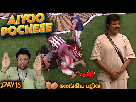 கோழி மிதித்து குஞ்சி சாகுமா😵‍💫| Bigg Boss 8 Tamil (Day 16) | Ramstk Family