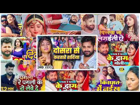 #Nonstop Tuntun Yadav Bhojpuri Song 2024 || #top10 - #sadsongs | Nonstop Song 2024