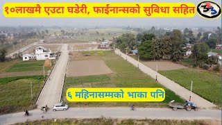 below 10 lakhs land for sale with finance,10 lakhs ma ghaderi bikri by 3rdeye33.