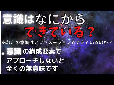 外側のツールが人生を変えるわけじゃない。意識を変えるツールが人生を変える。