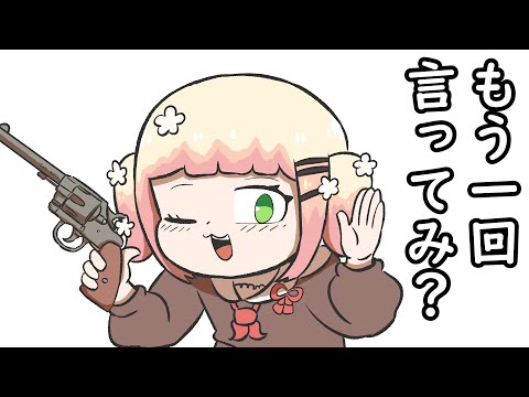 【手描き】 ねね、離婚してください 【Please check the description~】