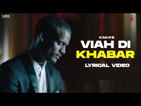 New Punjabi Songs 2022 | Viah (Lyrical Video) Kaka | Latest Punjabi Songs 2022 | Single Track Studio