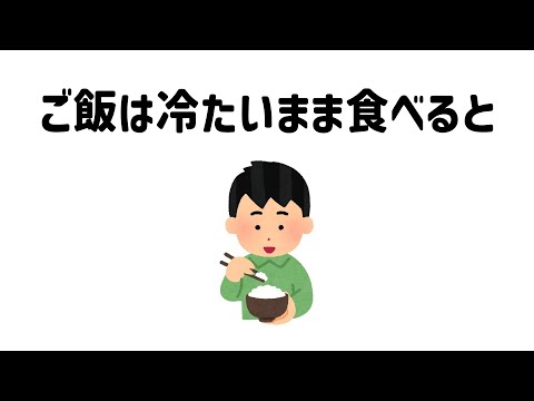 9割が知らない面白い雑学