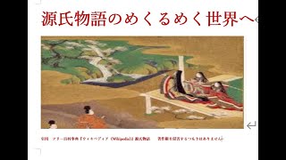 未来予想　未来予測　800年サイクルで未来を予想する。後編