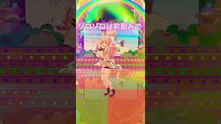 ゾッロゾッロ😁#vtuber #hololive #ホロライブ #桃鈴ねね #ねねちのギラギラファンミーティング #shorts