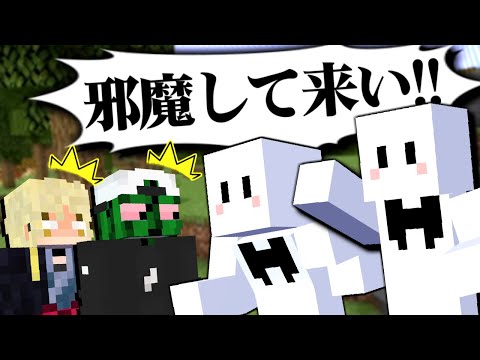 "白いやつ"を召喚できる能力でバトロワをしたらヤバすぎた【マインクラフト / HECKSHOT】