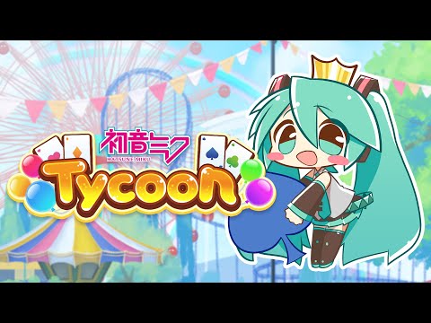 Hatsune Miku Tycoon Introduction