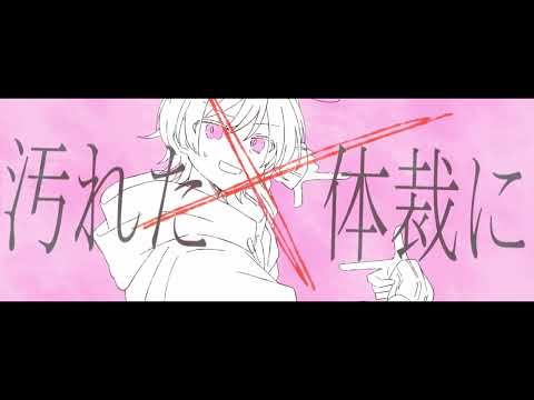 シェーマ / Schema - xea cover reupload 歌ってみた 再アップロード