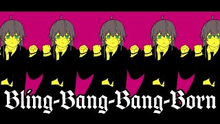 Bling-Bang-Bang-Born  /夏色まつり(cover)【ホロライブ】