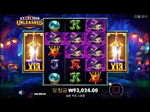 MaxWin [슬롯커뮤니티] [프라그마틱] 엑스칼리버 언리 쉬드 - Excalibur Unleashed slot [슬롯실시간] [슬롯사이트]