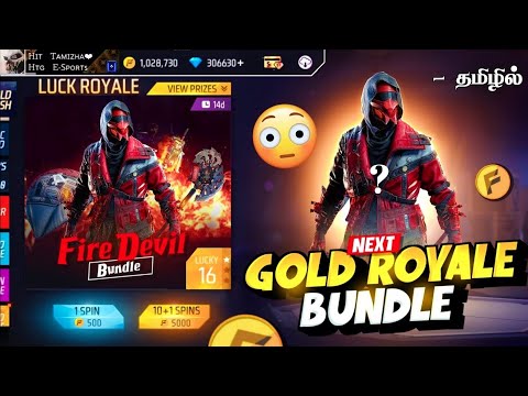 💥 NEXT GOLD ROYALE BUNDLE 💥 NEXT HYPERBOOK REVIEW 💀 IMMORTAL HYPERBOOK 💀 NEW EVENTS FREE FIRE TAMIL