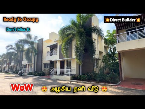 😍Independent Villa sale chennai🤩Ready to occupy🏠 #villaforsalechennai #houseforsale #guduvanchery