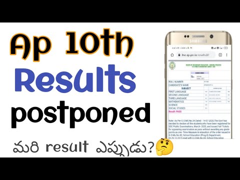 ap 10th results 2022 || ap 10th results latest news || ap 10th results postponed || PTT || ptt