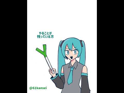 🎍ミクさんから年末忙しい方へ　#vocaloid #ボカロ #初音ミク #shorts