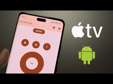 Android phones can also be used well with Apple TV-ATVRemote (CC subtitles)