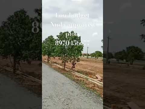 Low budget open plots at narasimha konda Nellore #nudaapproved #openplotsinnellore #bankloan #srea