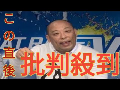 トムブラウンみちお、喫煙者として要望「タバコの料金2倍になってもいいから」と訴えたものは？