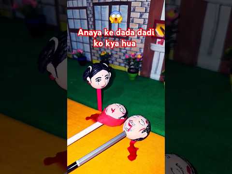 Anaya ke dada dadi ko kya hua #clayart #cartoon #emotional #emotionalstory #ytshorts #shorts