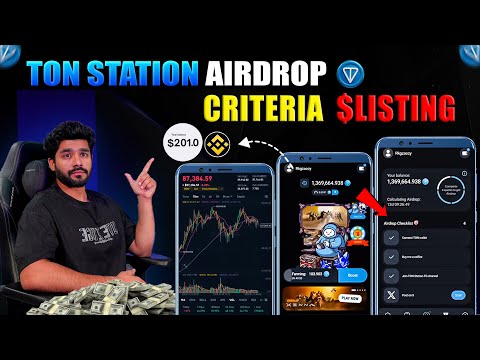 TON STATION AIRDROP CRITERIA || TON STATION AIRDROP LISTING DATE || TON STATION AIRDROP PRICE