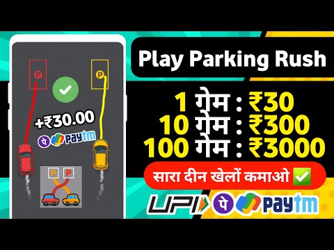 🔴 ₹3000 UPI CASH NEW EARNING APP | PLAY AND EARN MONEY GAMES | ONLINE EARNING APP WITHOUT INVESTMENT