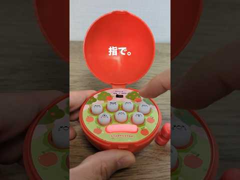 Frustrated with the Whack-A-Mole capsule toy #capsuletoys #gacha gacha #gacya