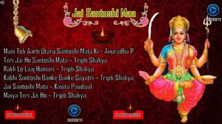 Santoshi Maa Popular Songs By Anuradha Paudwal, Tripti Shakya & Kavita Paudwal