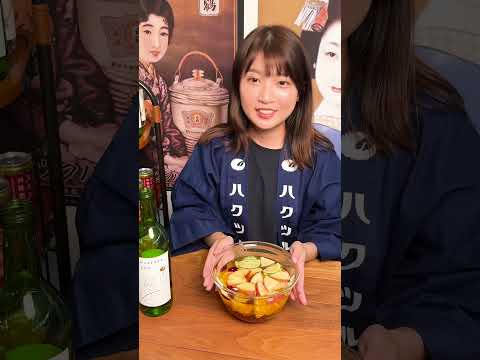 フルーツ山盛り！日本酒で作る最高のサングリア