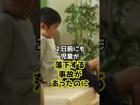 判決：組体操のピラミッドから落下。先生の責任は？　#Shorts