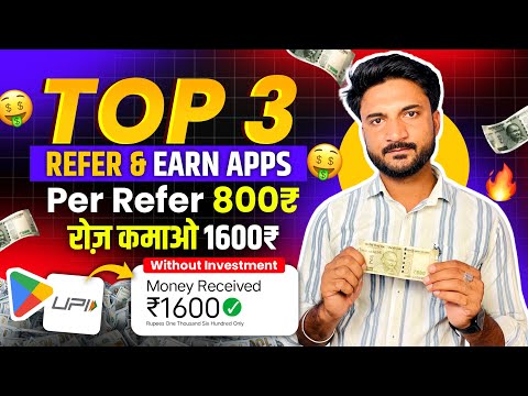 Top 3 Refer And Earn App Without KYC - Best Refer And Earn App - Refer And Earn App - Refer And Earn