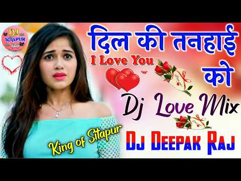 Dil Ki Tanhai Ko Aawaj Bana Lete Hai💞 Dj Remix Song Old Hindi  💞Remix Dholki 💞Dj Deepak💞New Song