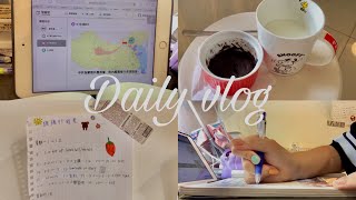 VLOG#4/台灣國中生的網課日常🇹🇼📖🏫/Daily vlog