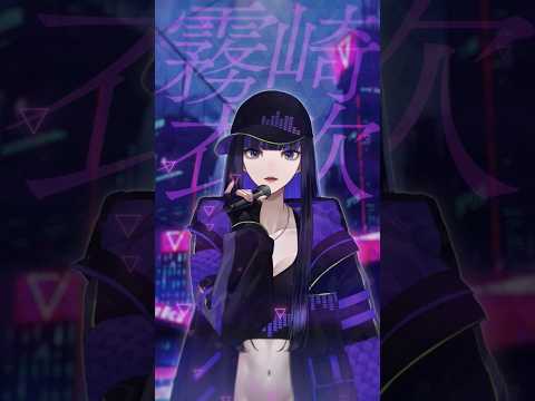 VisionSinger Ibuki Teaser PV 【LIVE2D unveiling】