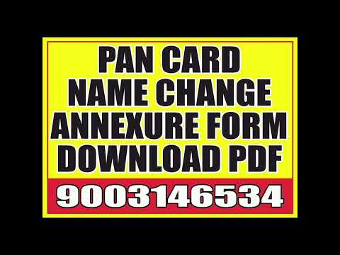 PAN CARD NAME CHANGE ANEEWXUR FORM YOU CAN DOWNLOAD PDF IN CHENNAI TAMIL NDU