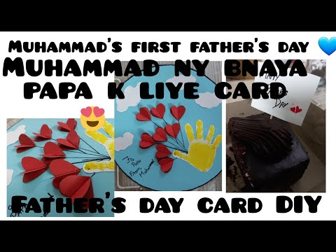 Muhammad first father's day 💙| father's day card DIY #diycrafts #diy #cutebaby #babyboy #baby #cute