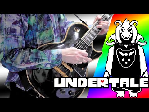 【UNDERTALE】アズリエルのテーマBGMメドレー ギターアレンジ Asriel Dreemurr Theme 【moki Remix】