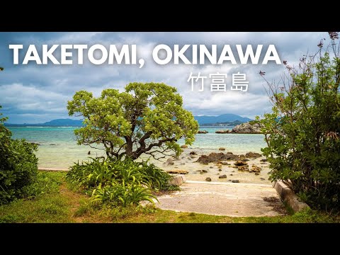 Taketomi, Okinawa 🏝️ a hidden subtropical paradise island of Japan