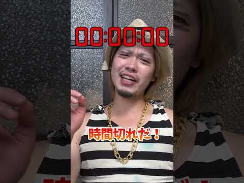 24時間で何センチ身長縮めれるの？ #shorts