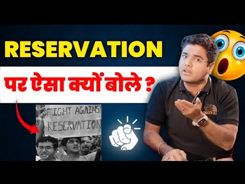 Reality of reservation _abhinay_sharma_video_abhinay_maths_#cgl #ssccgl