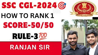 How to Crack Ssc cgl 2025 In 200 Days💯SSC CGL/CHSL| Rule 5💯|By Ranjan Sir #ssccgl#cgl